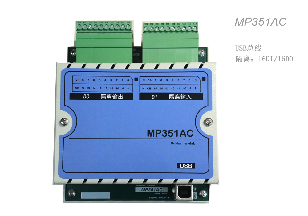 MP351AC